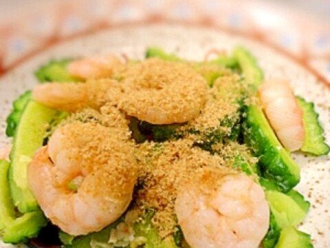 簡単☆ゴーヤと小エビの塩麹炒め